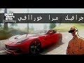 احسن و اروع جرافيك للاجهزة ضعيفة + رابط تحميل # Static mods