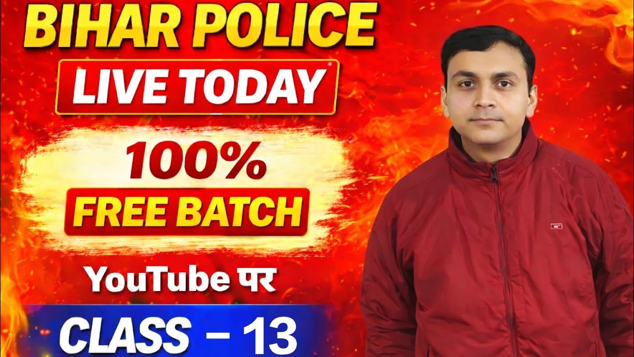 बिहार पुलिस बैच Lecture - 13 #modernhistory #education #viralvideos 