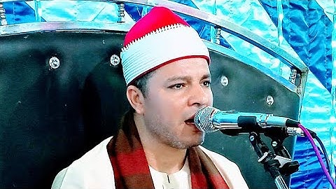 سورة القمر والرحمن روعة الشيخ جمال مرتجي زفاف نجلة الحاج مصطفى نايل عبد الحكيم ملوي المنيا 6_8_2022