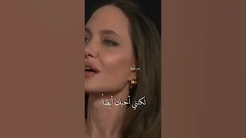 انجلينا جولي وتواضعها مع احد المعجبين 