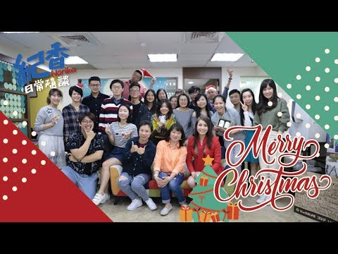 紀香日常隨聊｜11 你這個東西不是要送我嗎！ 影片縮圖
