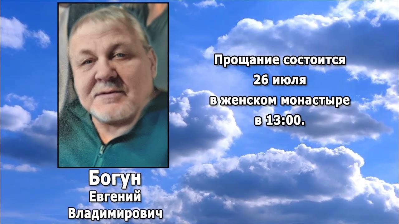 тында тв реквием. реквием тында за последние дни. тында реквием февраль 2023. 12. реквием тында за последние 10 дней.