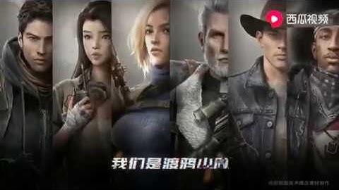 代号生机 ：代号生机真的有大家所说的那么差劲吗？我并不这样认为