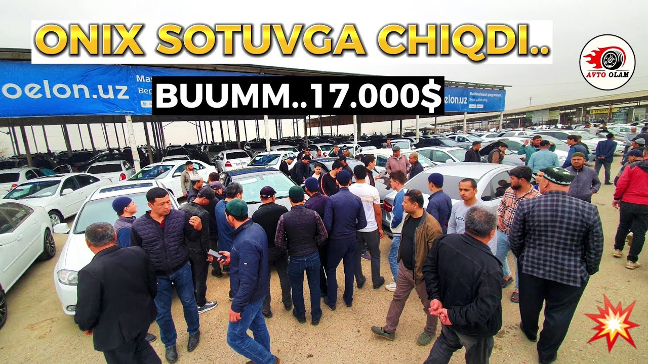 Авто элон наманган