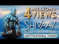 Bolo Har Har | Bodybuilding Motivation Video | Shivaay | Hindi