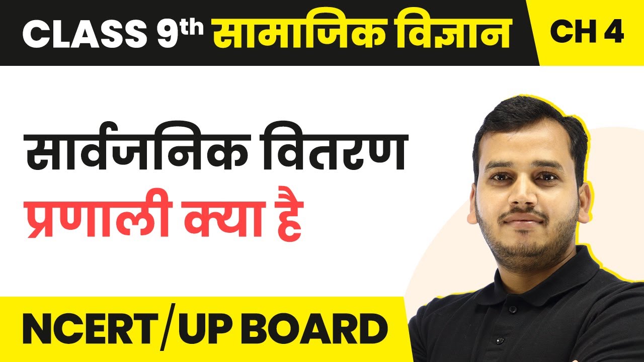 5 3 3 4 Pranali Kya Hai