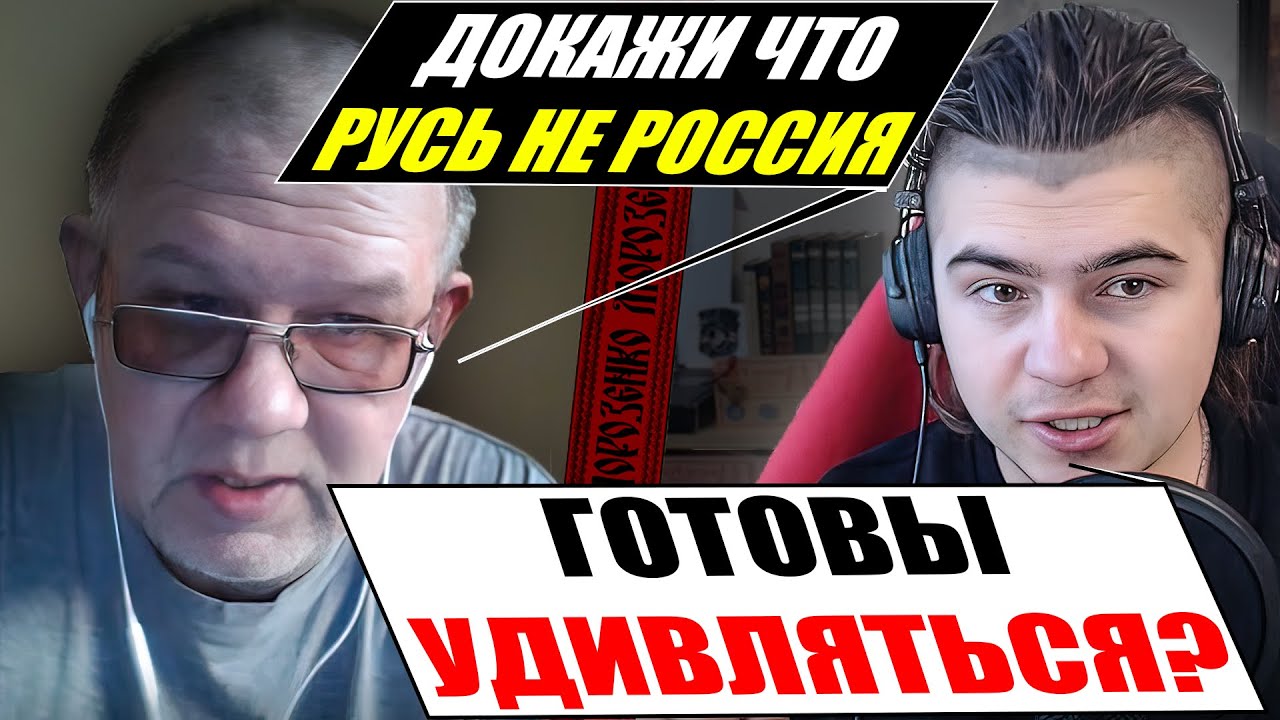 Принудил замыслиться московита фактами про Московское царство