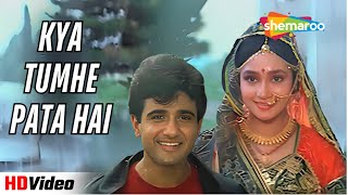 Kya Tumhe Pata Hai | Dil Hai Betaab (1993) | Udit Narayan & Alka Yagnik | 90s Evergreen Romantic Hit