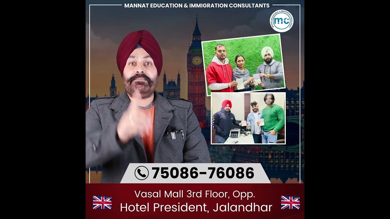Mannat Immigration UK Study Visa Without IELTS With Family UK Study mannat-immigration-uk-study-visa-without-ielts-with-family-uk-study