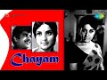 Chayam Amme Amme song Mp3 Song