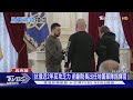 澤倫斯基大膽換將! 烏克蘭「雪豹」接任總司令｜十點不一樣20240212 @TVBSNEWS01