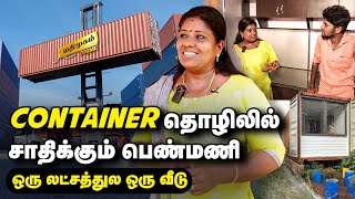 ஒரு லட்சத்துக்கு ஒரு வீடு...கண்டைனர் தொழிலில் சாதிக்கும் பெண்மணி | Vanmathi | Madhimugam prime