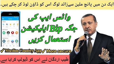 Bip App Review | Bip App kaise use kare | How to use Bip App | whatsapp vs Bip app