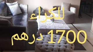 برطمة للكراء الدار البيضاء الطابق الثالث الثمن 1700 درهم و5000 درهم تسبيق 0661502482