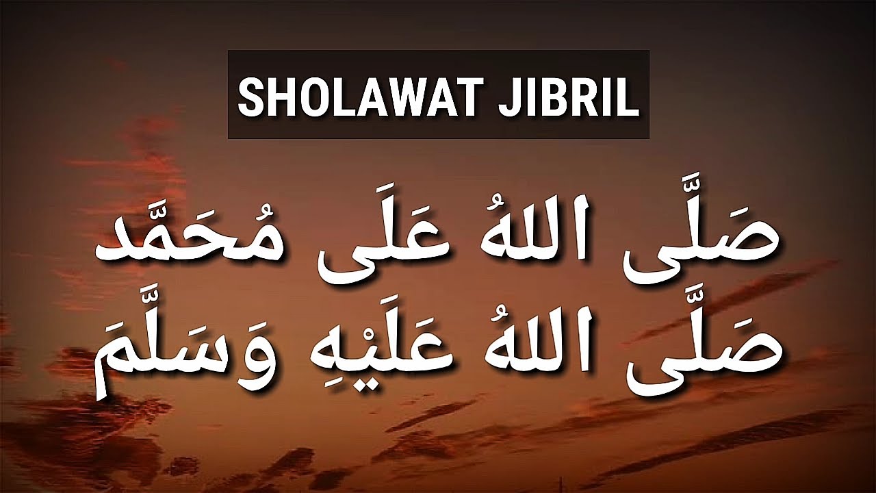Sholawat Sholallahu 'ala Muhammad, sholallahu alaihi