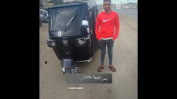 خوفت الخوف ابن المراه شاشة الاخصام متكسره اسلام كابونجا 