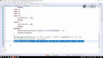 【零基础JAVA入门】课时31怎么打印日历呢？