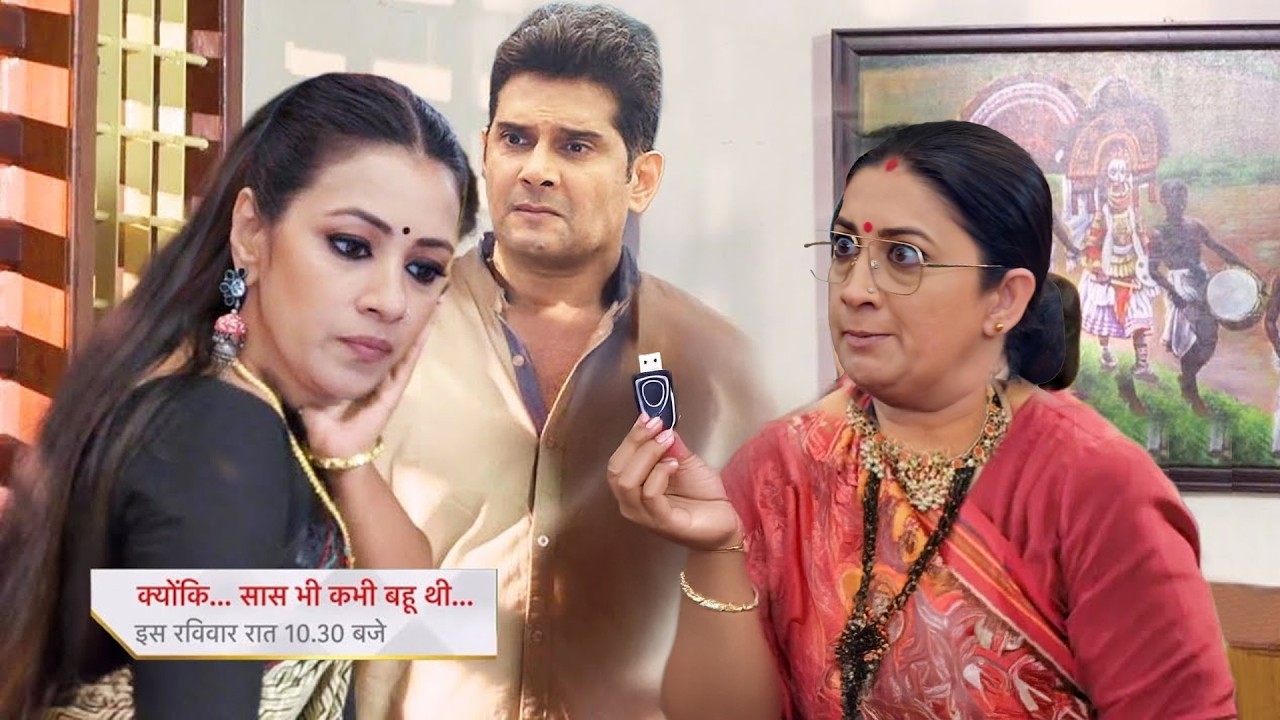 Tulsi Slap Noina & Accept Mihir After Gautam Expose || Kyuki Saas Bhi Kabhi Bahu Thi |UPCOMING TWIST