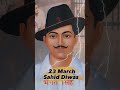 It's song about a warrior 🔥🔥🔥💪💪 #bhagatsingh #23march #hero #shortvideo #shorts #trending #edit