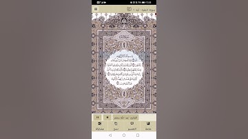 سورة البقرة من آية ١ إلى آية ٣٨ للقارئ الشيخ عبدالله بصفر