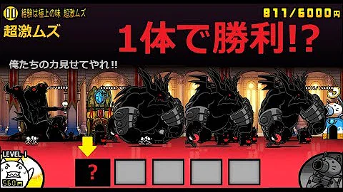 تحميل 超ゲリラ経験値