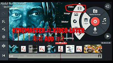 Kinemaster me video layer kaise add kare /by-A N K technical video