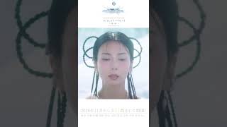 Tickets Now Available! Ko Shibasaki Nationwide Tour KO SHIBASAKI LIVE TOUR 2026 ACTOR'S THE BEST...