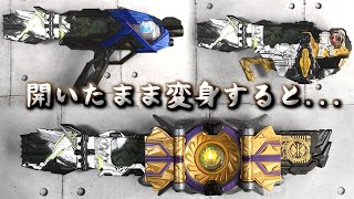 【確認漏れ音声の補完と仕様の補足】DXメタルクラスタホッパープログライズキー 補足レビュー【仮面ライダーゼロワン】エイムズショットライザー 滅亡迅雷フォースライザー ザイアサウザンドライバー 飛電 【確認漏れ音声の補完と仕様の補足】DXメタルクラスタホッパープログライズキー 補足レビュー【仮面ライダーゼロワン】エイムズショットライザー 滅亡迅雷フォースライザー ザイアサウザンドライバー 飛電