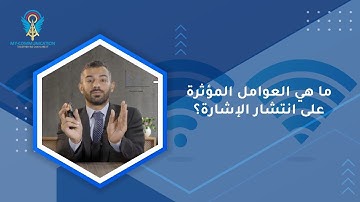 External Influences on Signals: Interference, Fading, Latency, Jitter, Doppler Effect