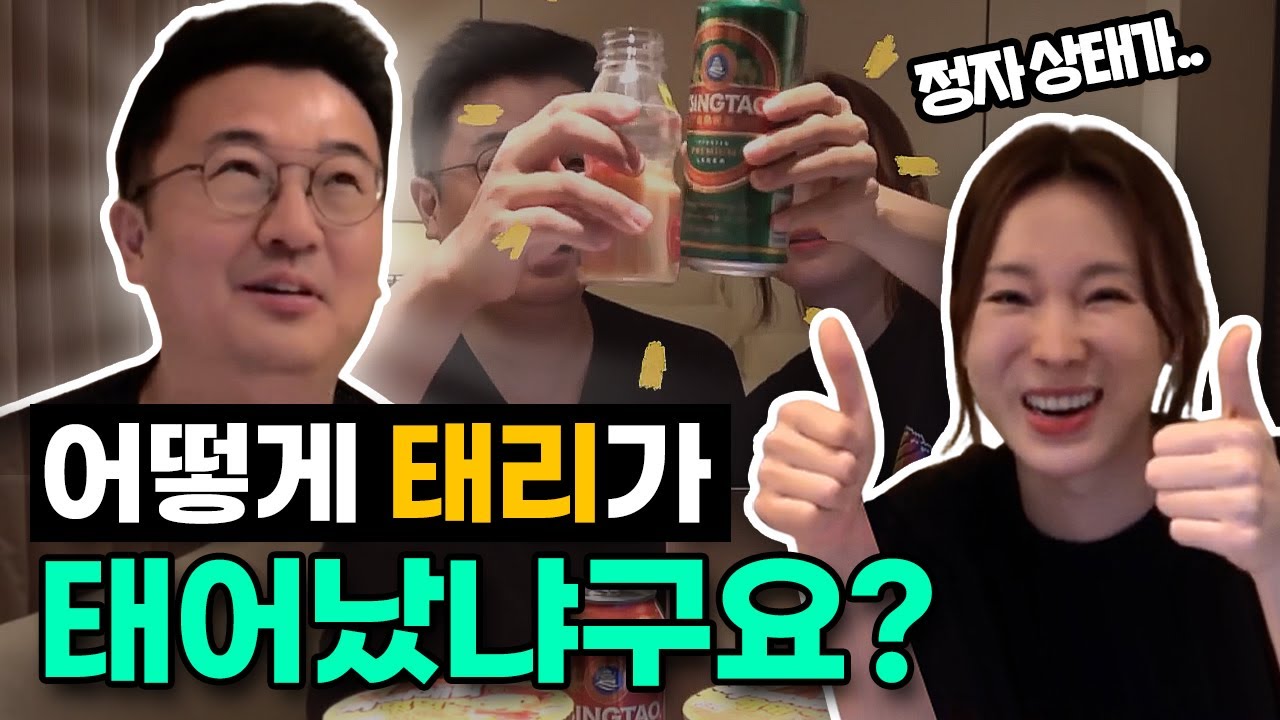 아기 생긴 썰 풀어드립니다... 초보유튜버 이지혜의 유튜브 라이브 음주방송!!! [관종언니 이지혜]