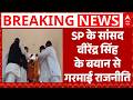 UP Elections 2027 Update:'कुछ लोग भगवान को भी बांट सकते हैं'- Virendra Singh| CM Yogi | SP | Abp