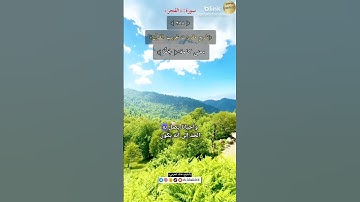 معنى كلمة (جمَّا)٢٨٨-شرح مفردات غريب القرآن/سورة الفجر/ الشيخ خالد الحرمي.