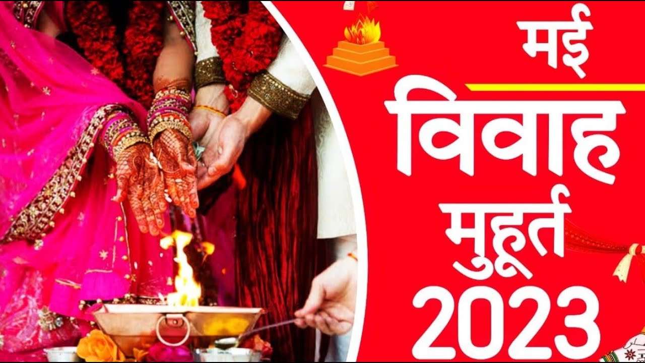 Shaadi Muhurat 2023 Marriage Dates in May 2023 May 2023 mein shadi ke shubh muhurta YouTube