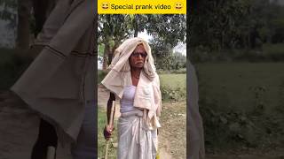 #viralvideo #comedy special prank video 🤣