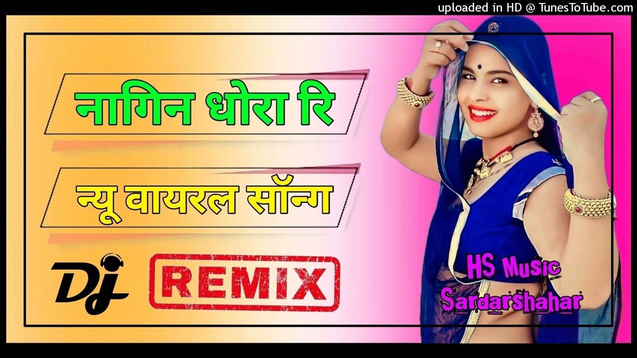 Rajasthani Viral Song  Nagin Dhora Ri      DJ Remix Song  Mithi Mithi Bin bja tu