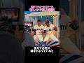 村上宗隆"メジャーオールスター前日"で早くも愛されキャラになってしまうwwホームラン競争
