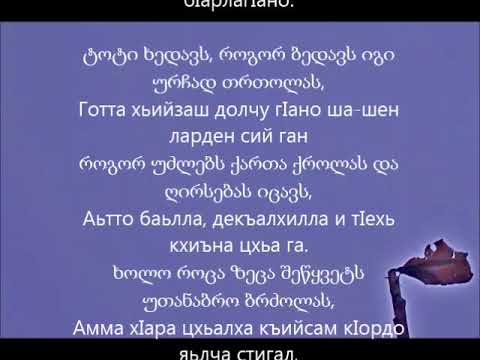 ილმან იუსუფოვი - უკანასკნელი ფოთოლი, კობა ჭუმბურიძის თარგმანი