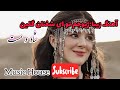 آهنگ زیبا تاجکی ژیوجم تو ای شغنان گلین 