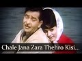 Around The World - Chale Jana Zara Thehro Kisi - Mukesh - Sharda