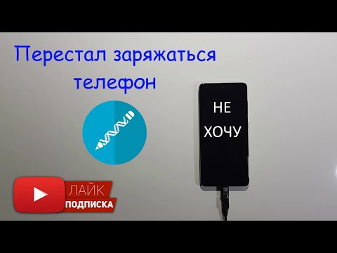 Не заряжается Galaxy A51. Пропала зарядка Samsung A51