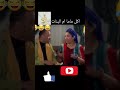 لما تكون راجع من الشغل