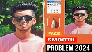 Autodesk Face Smooth Problem Solved 👍 || Face Smoothing Tips and tricks