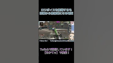 #shorts え？ここから入れる保険があるんですか！？【Switch版APEX】 #apex #apexlegends #コメント歓迎
