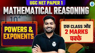 UGC NET Dec 2025 | UGC NET Paper 1 Mathematical Reasoning | Powers & Exponents by Yogesh Sir