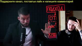 видео: Максим Вердикт 10 лет изучал отношения, но все равно не понял самое главное картинка: Максим Вердикт 10 лет изучал отношения, но все равно не понял самое главное
