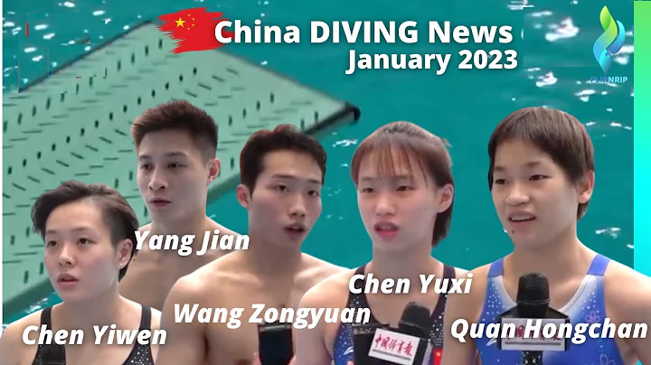 2023 China National Diving Team News - Winter Training Interviews - January 2023 - DayDayNews