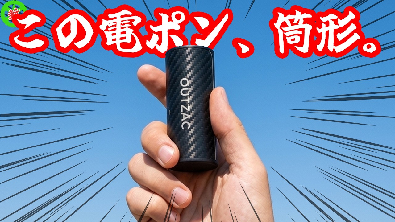 Road Bike] The revolutionary electric pump! The cylindrical 2-in-1