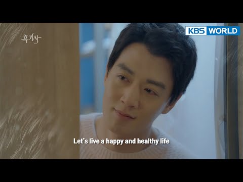 Black Knight | 흑기사 EP17 [PreviewㅣKBS WORLD TV]