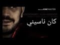 ااا ه خ ياقلبي ااا ه خ ياقلبي