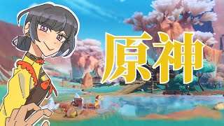 Exploring Natlan BUT IN CHINESE